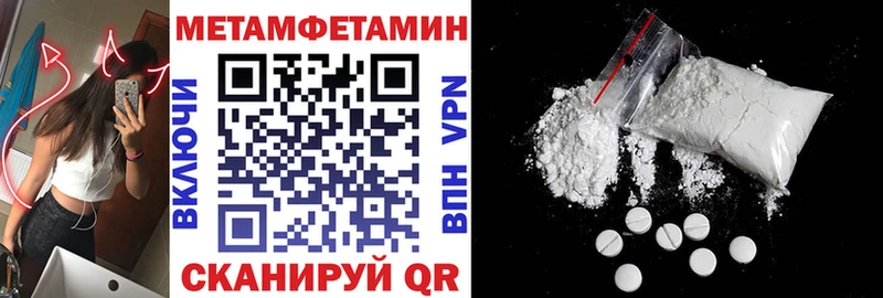 мега ссылка  Омутнинск  Амфетамин Premium 