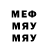 МЕТАДОН VHQ Ernst Alexander