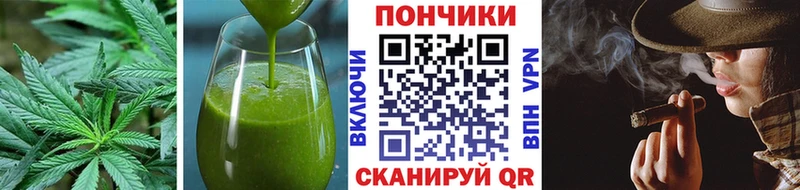 ссылка на мегу ссылки  хочу   Омутнинск  Еда ТГК конопля 