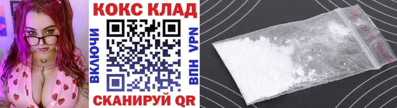 площадка формула  Омутнинск  КОКАИН 99%  купить наркотик 