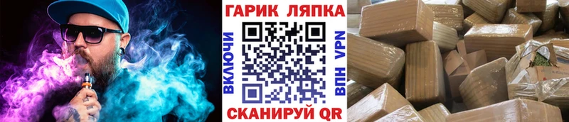 ГАШ Cannabis Омутнинск