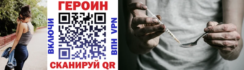 Героин Афган  Омутнинск 