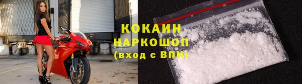 кристаллы Алексин