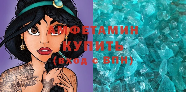 кристаллы Алексин