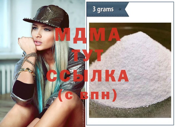 кристаллы Алексин