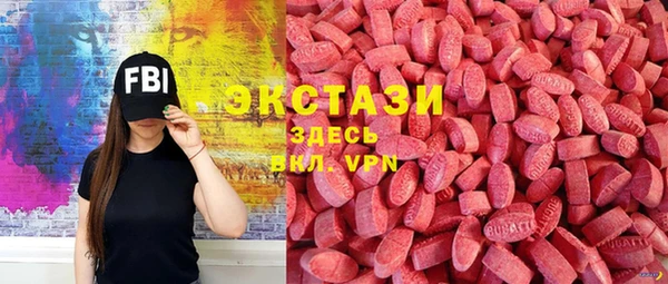 кристаллы Алексин