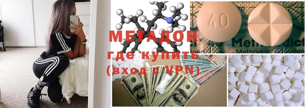 кристаллы Алексин
