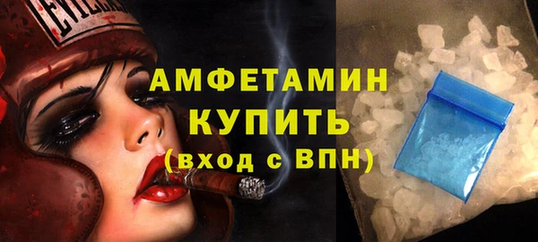 кристаллы Алексин