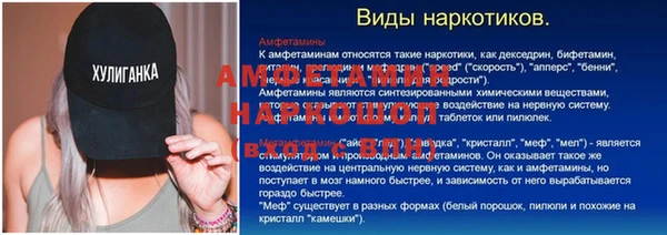 кристаллы Алексин