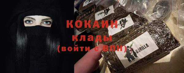 кристаллы Алексин