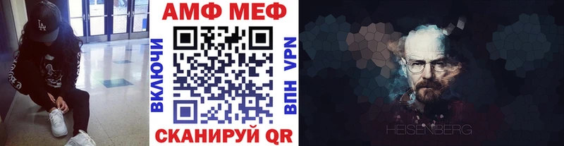 Первитин Methamphetamine  купить  сайты  Омутнинск 