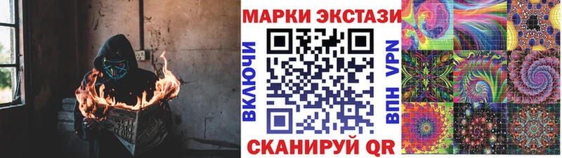 Марки 25I-NBOMe 1,8мг  наркотики  Омутнинск 
