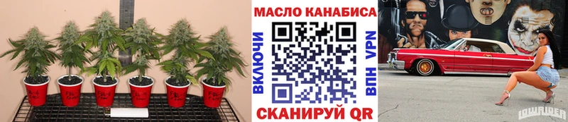 Дистиллят ТГК гашишное масло  Омутнинск 